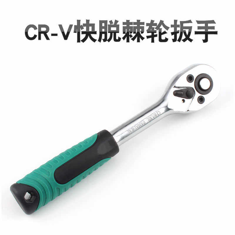 套筒扳手46件套装工具维修汽车棘轮快速批头套头组合随车修理工具,五金/工具,其他汽修汽保工具,淘宝优惠券,粉丝福利购,淘宝优惠卷