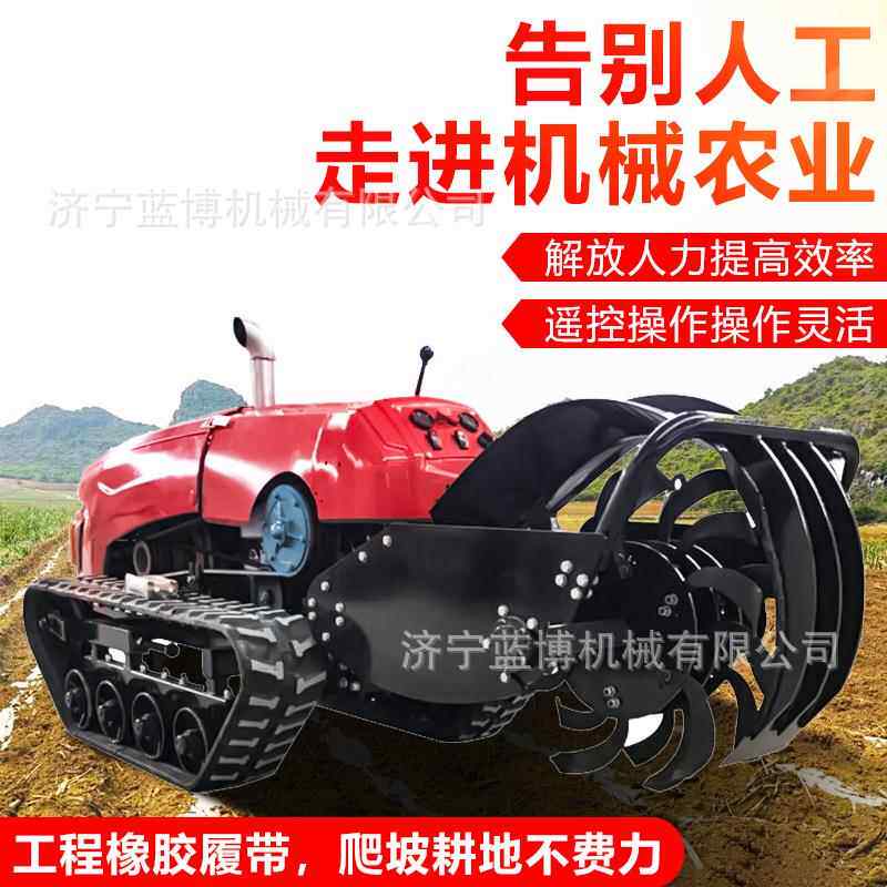 小型遥控履带式开沟机柴油款大马力农用挖沟机一机多用果园管理