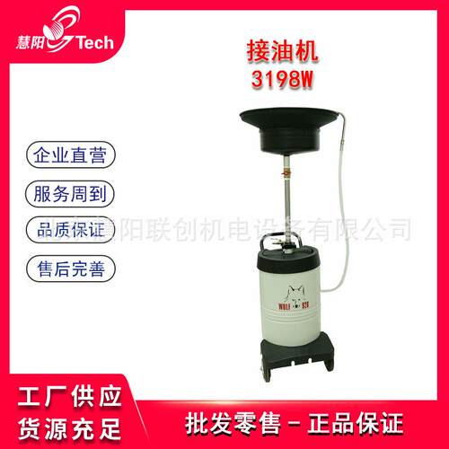 格林斯气动废油抽油机接油机气动泡沫机机油齿轮油液压油保养换油