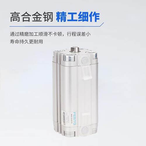 费斯托薄型气缸AD5VU-50--10-12025-30-40-50-60-80--A-P-无品牌/