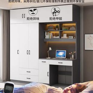 木童衣柜连书桌一体小户家型卧室用儿房实985电脑桌子带书柜组合