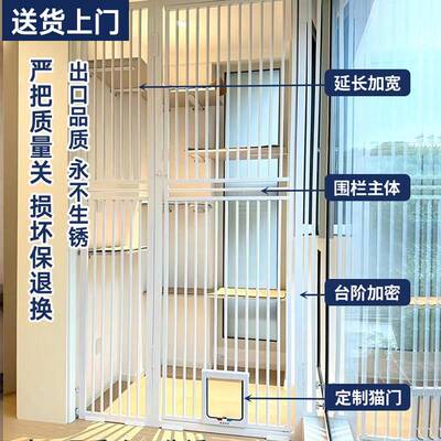 正品防栅猫门栏物栅栏护栏栏隔离阳台锁猫围猫栅栏家用栏栏宠杆定