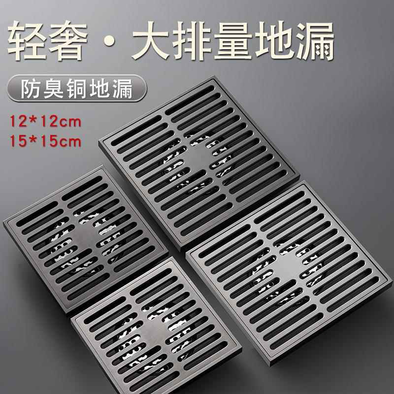 地漏防臭全铜大尺寸15*15cm12*12竹排干湿通用防堵反水淋浴间地漏