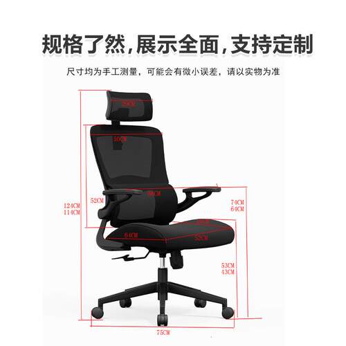 电脑椅家用舒适职员椅子人体工学靠背座椅卧室学习久坐办公转椅