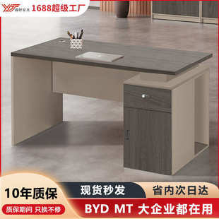 家用台式 电脑桌桌子房间用卧室书桌办公室简约带柜子单人办公桌