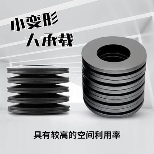 125*71*8 Mubea慕贝尔弹簧碟形垫片碟簧Mubea主轴弹片慕贝尔