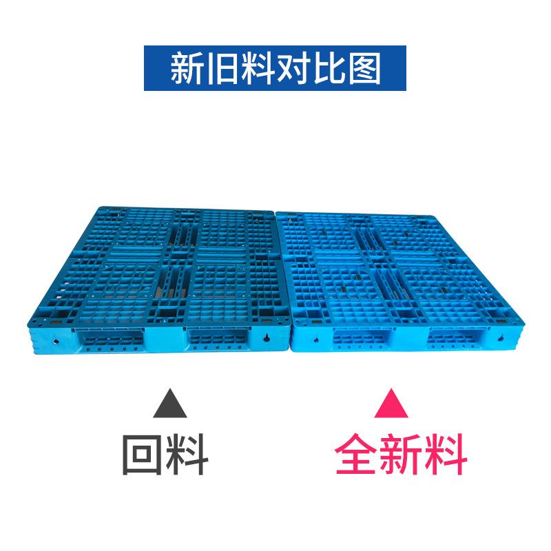 1412网格田字塑盘料托塑卡板IVD叉车托盘九脚托料盘防潮板塑胶卡