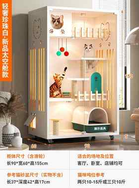 正品猫别家用室墅内猫电动猫盒猫柜日式阳光实木猫砂屋猫笼窝猫笼