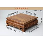 高档红木雕刻艺品摆花件实木底座紫砂工壶木托石瓶盆景奇石头佛像