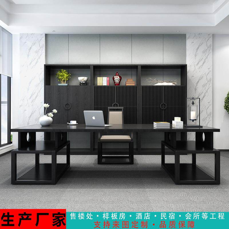 新中式大班桌椅组合实木老板桌简约现代大班台总裁办公室家具商用