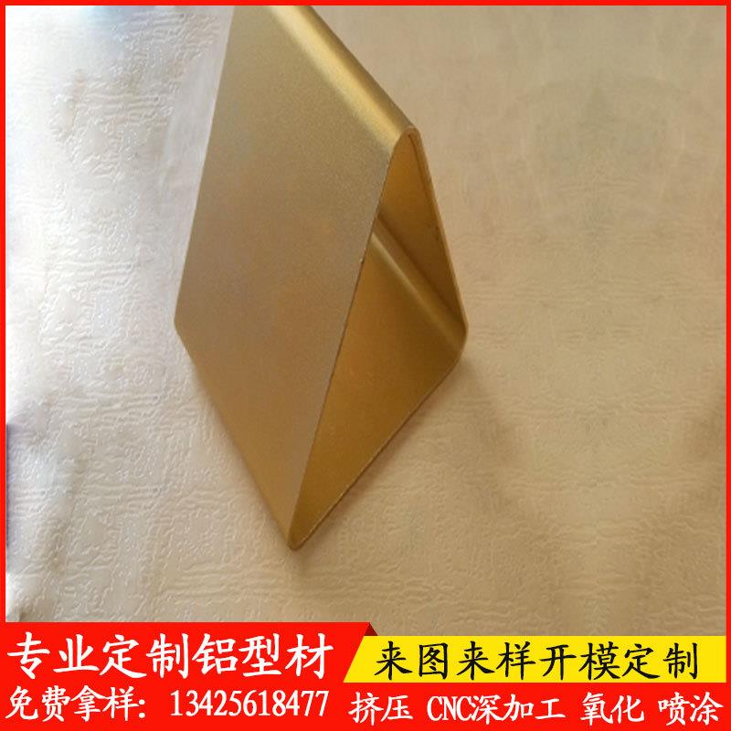 定制广告标识牌铝合金型材广告标识支架底座铝材三角铝管外壳