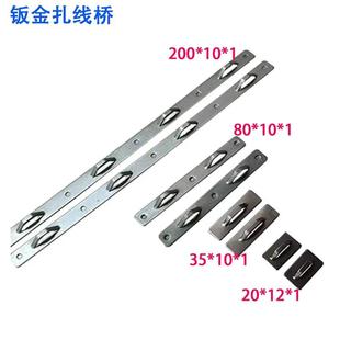 分纤箱单桥分光箱扎线桥机柜固线桥配线理线桥冷轧板不锈钢铝板