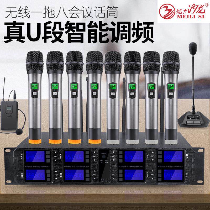 魅力沙龙 ML-1魅力沙龙无线话筒舞台会议专用真U段调频麦克风一拖