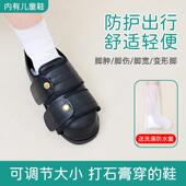 子护具脚套受伤包扎肿胀保暖袜套 下地走路鞋 石膏鞋 脚伤手术康覆鞋