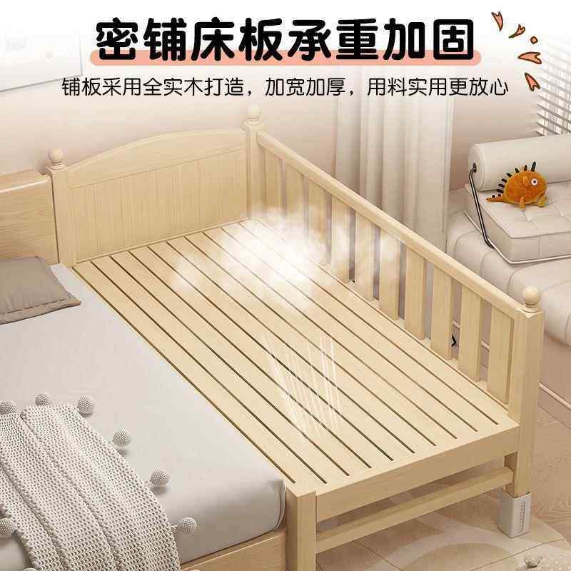 全实木儿床童可拼接床婴儿加宽调带护栏可节高度男孩女JEC孩床工