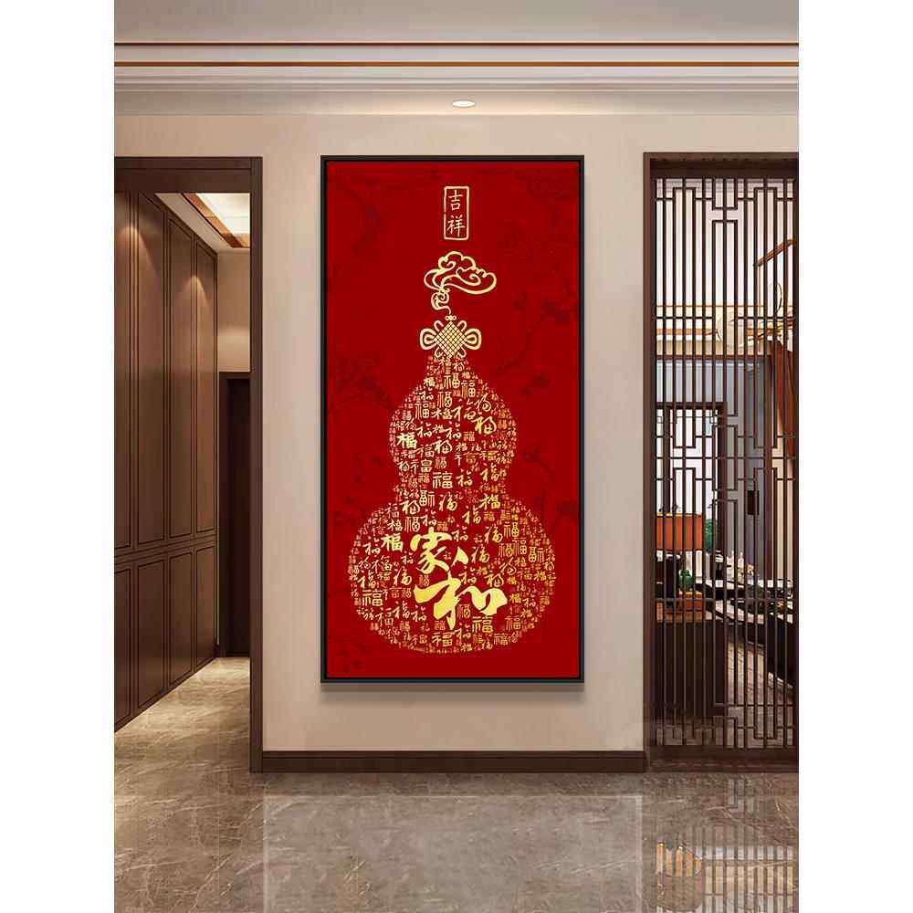 福挂画客厅装饰画大门富贵人物背景墙葫芦百福画书画
