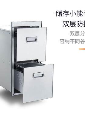 厨房嵌入式玻璃镜面双层缓冲抽屉米箱面箱整体橱柜内置储谷物米柜
