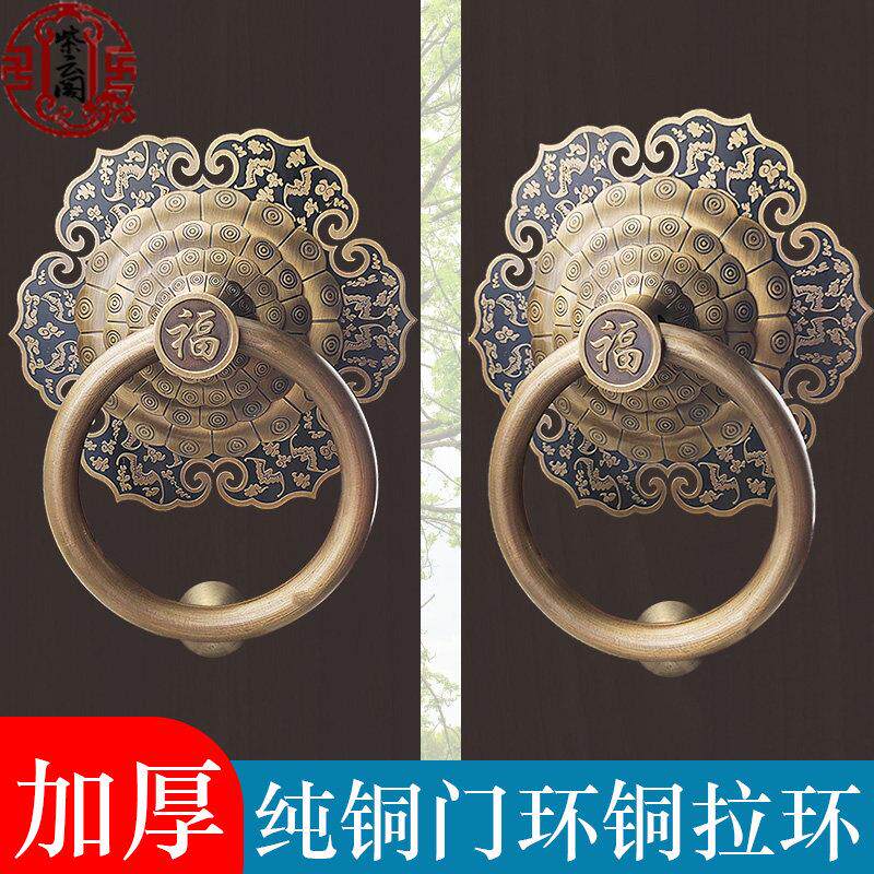 铜门环拉手蝙蝠老式木门把手别墅古建筑拉环铜环福字纯铜大门拉手