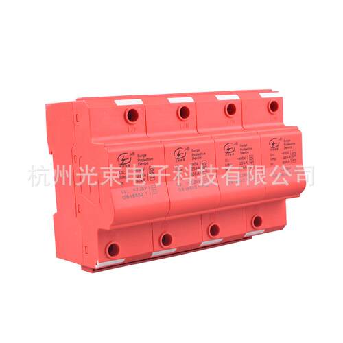T1级电涌保护器光束Iimp25ka10/350us开关柜防雷器