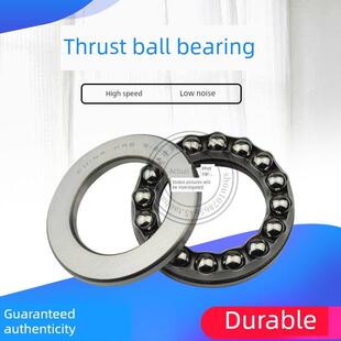 51124 51122 51126 51128 HRB哈尔滨推力球轴承51118 51120