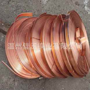 配电柜用 合金铜排 铍铜带 C7035白铜带 新能源 C7035铜镍硅合金