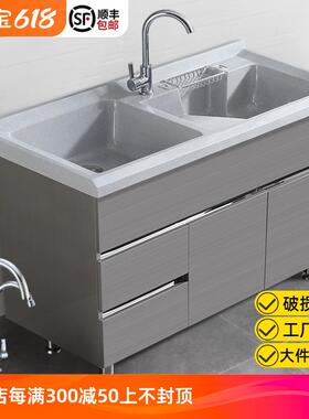 6R不锈钢洗衣柜一体带搓衣板洗衣池双盆石英石浴室柜简约阳台