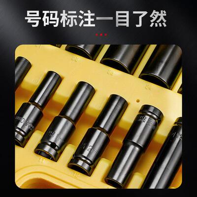 加长电动扳手POU套筒2套装内六角组合-3mm汽修8大中小套飞风炮头