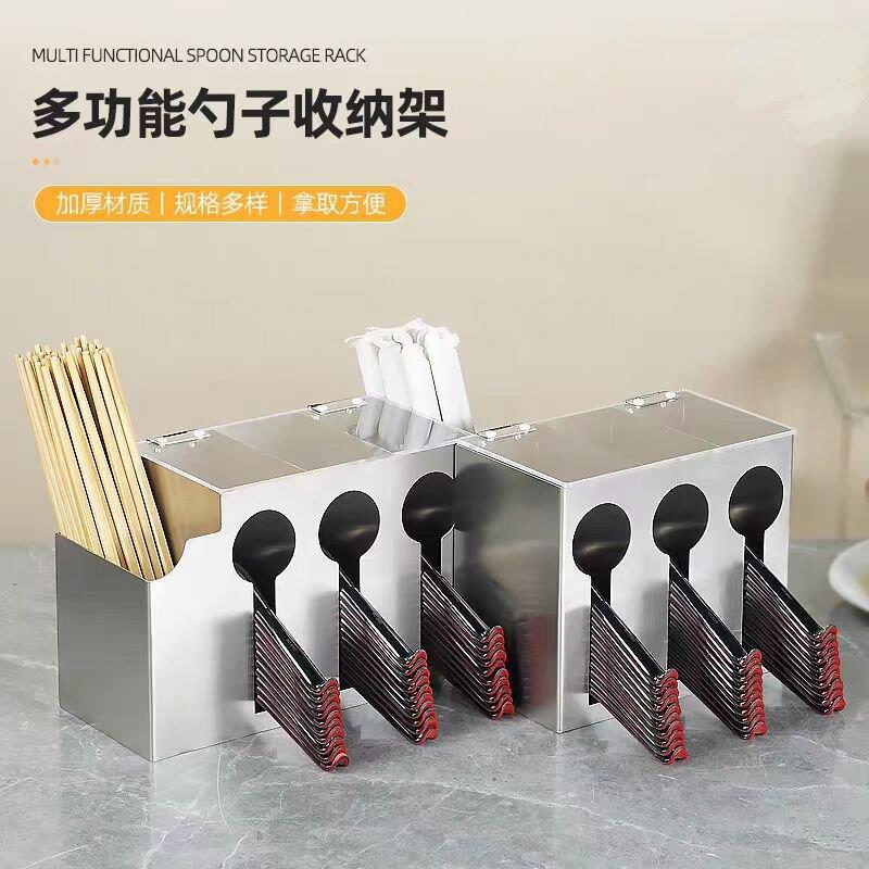 不形锈钢方筷子筒汤匙架SKT-7896盒收纳架商用餐厅勺子适带盖饭店