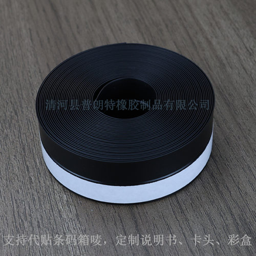 密封条玻璃门卧室门普朗窗密封条