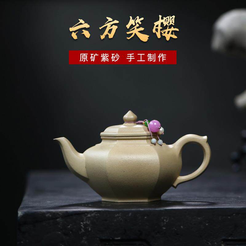 原矿宜兴本山绿泥紫砂壶大容量家用全手工六方笑樱泡茶壶支持茶具