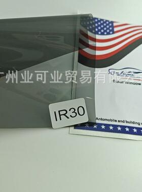 3MMM CERAMIC IR30隔热防爆膜车窗汽车贴膜侧后档