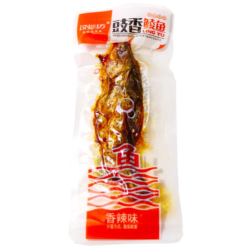 新疆包邮豉香鲮鱼湖南特产香辣麻辣即食小鱼干鱼仔散装零食小吃鲮