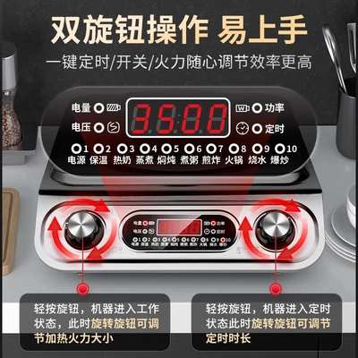 厨天下电磁炉家用款大功率3500W炒菜一体灶凹面猛火商用电磁灶台