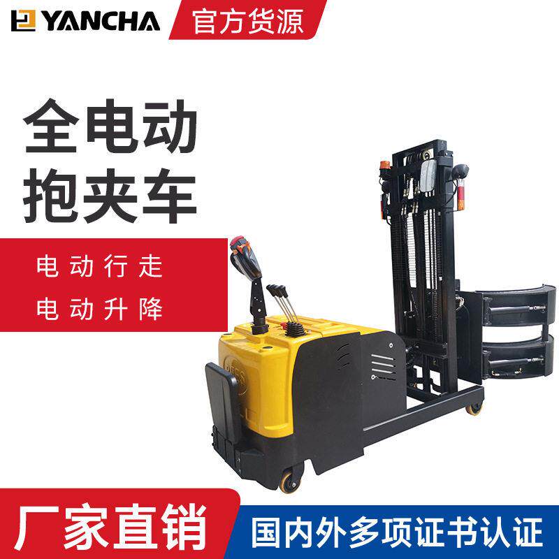 全电动抱夹叉车夹抱机方抱夹圆抱旋转翻转冰箱电器油桶卷纸棉花夹