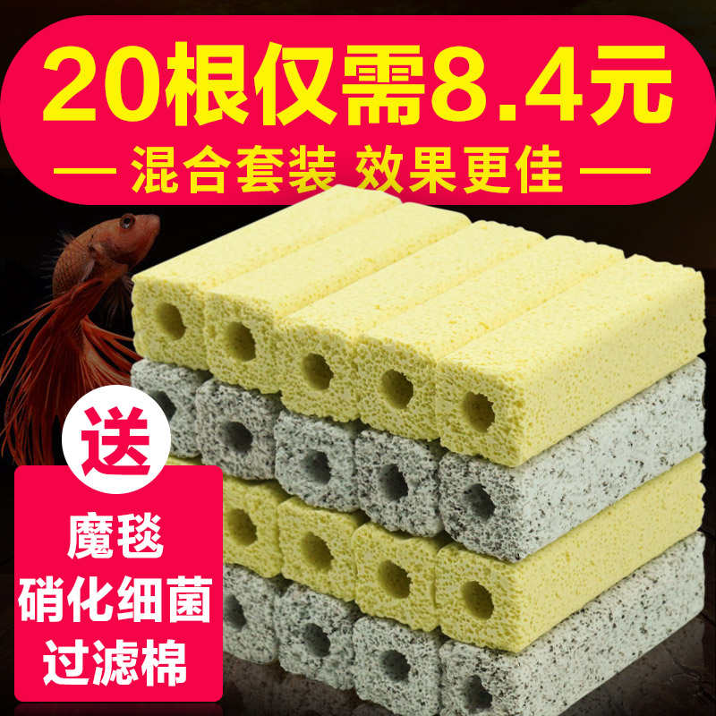 细菌屋鱼缸过滤材料水族箱上底滤石英纳米滤材过滤材料整箱陶瓷环