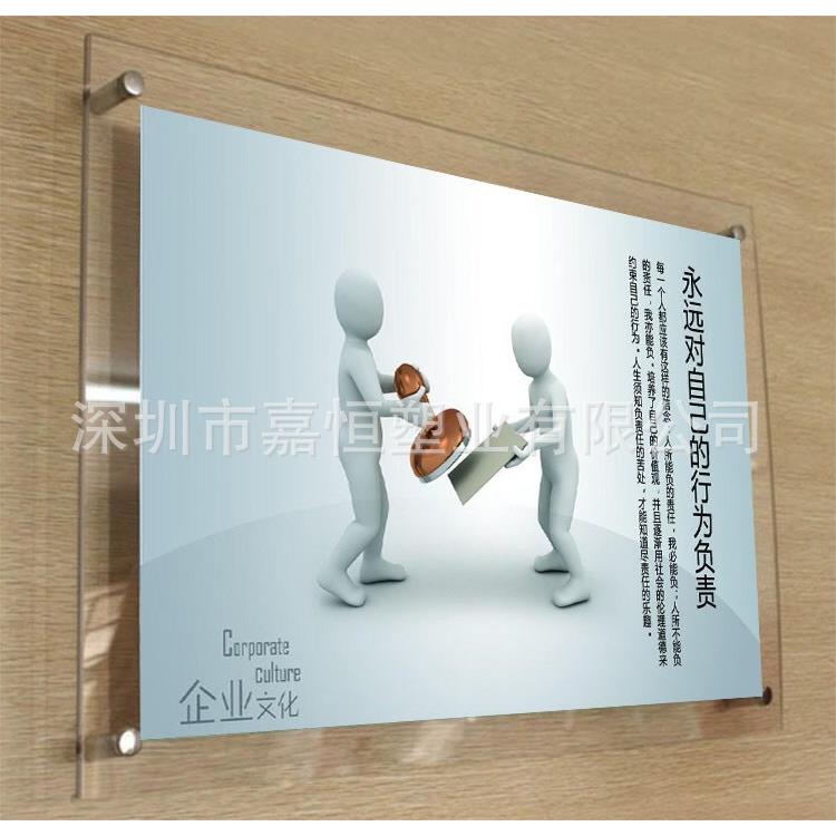 透明亚克力展示板有机玻璃挂墙海报双层夹板画框广告牌宣传栏定做