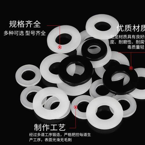 外O径10X-51.5MMM5绝缘型垫圈胶介子GOW同心圆形胶垫绝缘平垫