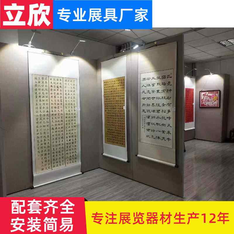 铝麻合金亚VFX立展式展布架钢丝绳广告牌展馆厅书画展板隔断挂画