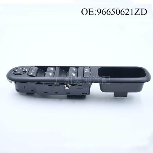 96650621ZD适用标致5008 3008汽车玻璃升降开关 车窗调节开关总成