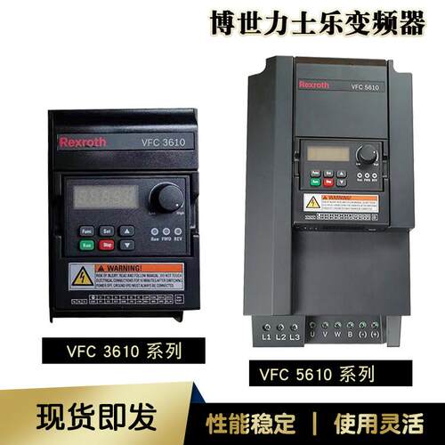 科发隆 工业全自动洗脱机水洗洗衣机配件变频器 VFC3610 5610系列