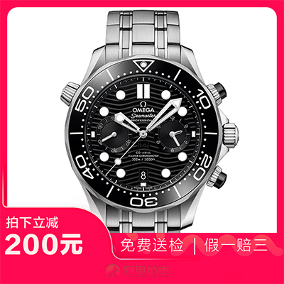 捡漏未使用99新欧米茄海马自动机械男表手表210.30.44.51.01.001
