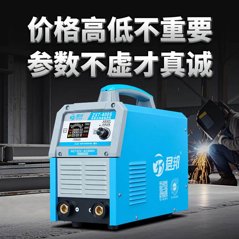 君邦正品电焊机zx7 400 315 250品牌220v380家用可携式直流两用手