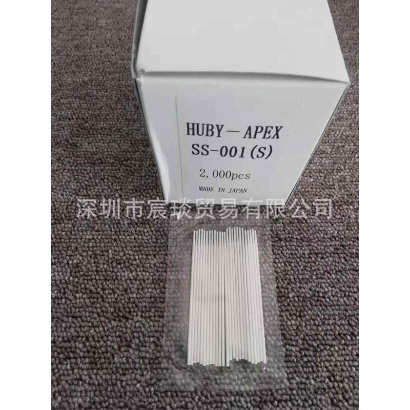 HUBY APEX净化棉签SS-001无尘擦试连接器插孔光纤棉棒棉头1MM