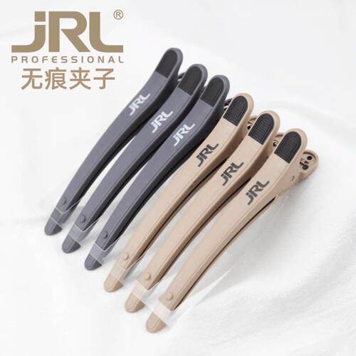 鹰堡JRL剪发夹子发型师美发工具无痕夹裁剪分区发夹鸭嘴夹无压痕
