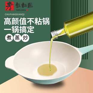 孝敏栖凤陶瓷合金炒锅不粘锅家用无涂层少油烟不挑炉灶颜值多用途