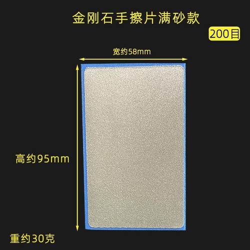金刚石跨境手持研磨瓷砖磨石切片