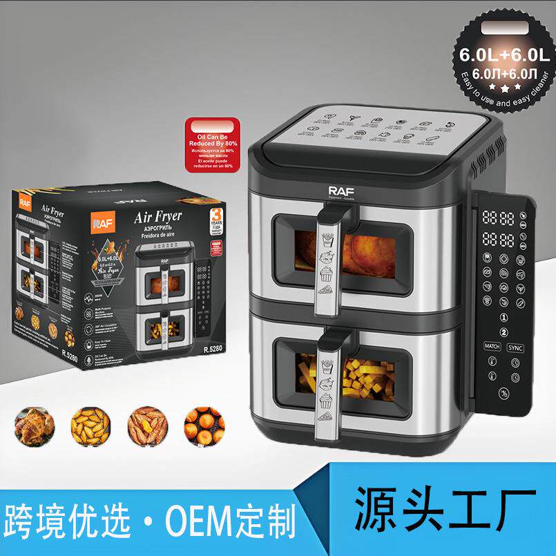 欧规双层空气电炸6L+6L大容量锅家用多功能智能无油无烟电炸锅