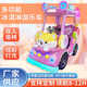25年新款 漂移碰碰车广场车摆摊夜市车游乐场儿童亲子电动游乐车