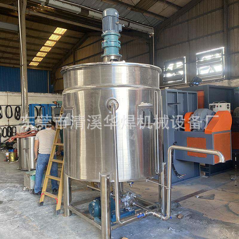 2500L不锈钢液体搅拌罐果汁饮料立式搅拌机日化多功能加热反应釜