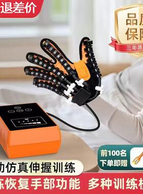 手指康复训练器材五指中风手部手功能偏瘫按摩电动康复机器人手套